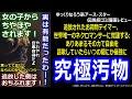 アース・スター伝説級ゴミ漫画レビュー「追放されたお荷物テイマー、世界唯一のネクロマンサーに覚醒する: ありあまるその力で自由を謳歌していたらいつの間にか最強に」