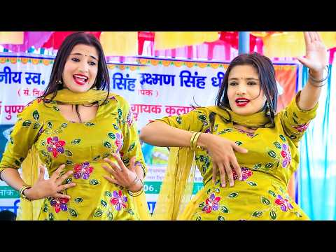 यो तेरे प्यार का असर है | Bharti Choudhary | New Dance | Haryanvi Dance | New Haryanvi Dance 2026