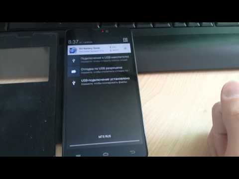 Haier W970 не подключается к MTK Droid Tools