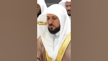 سورة الفاتحة | الشيخ #ماهر_المعيقلي