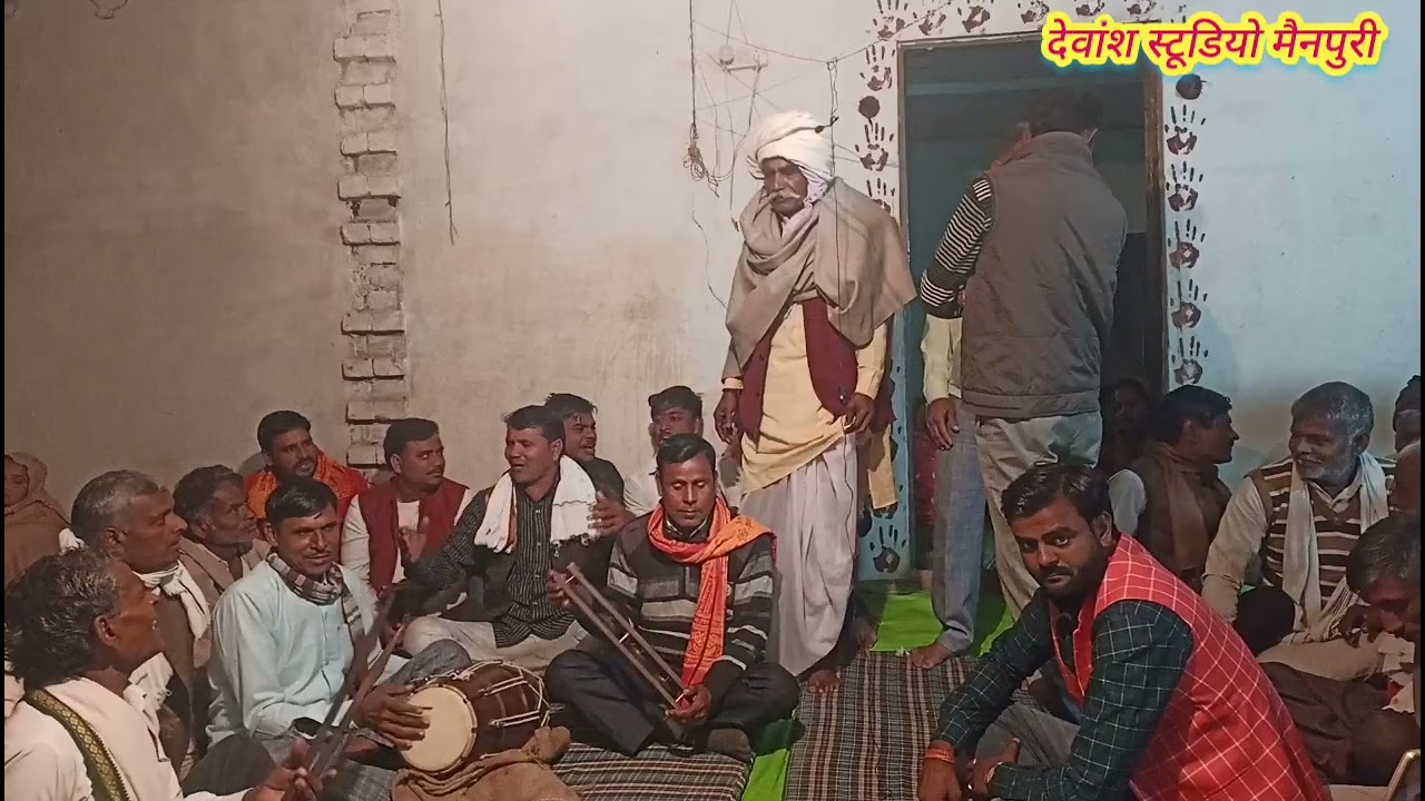 देहाती भजन 