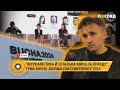 “Журналістика й тотальна війна за правду”: фокус-тема Bucha Journalism Conference 2024