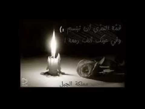 ماتبكي ياعين