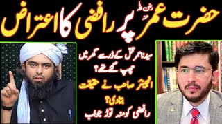 😡Reply To Hassan Allahyari By Engineer Muhammad Ali Mirza!!! News