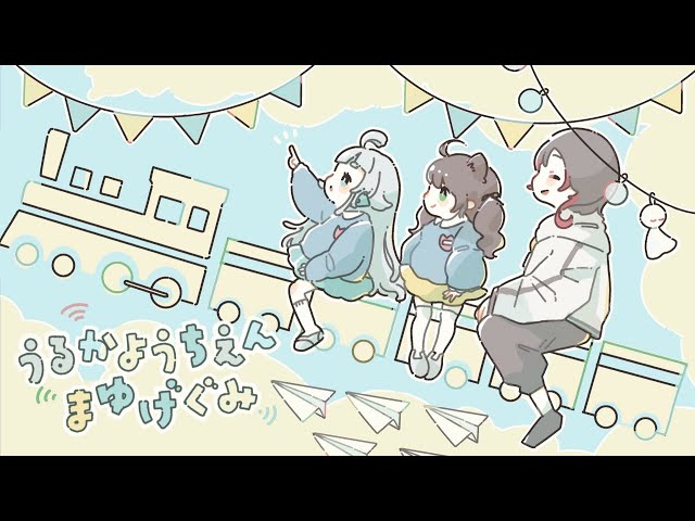 【APEX】うるか幼稚園まゆげ組/CRカスタム#4【ホロライブ/夏色まつり】のサムネイル