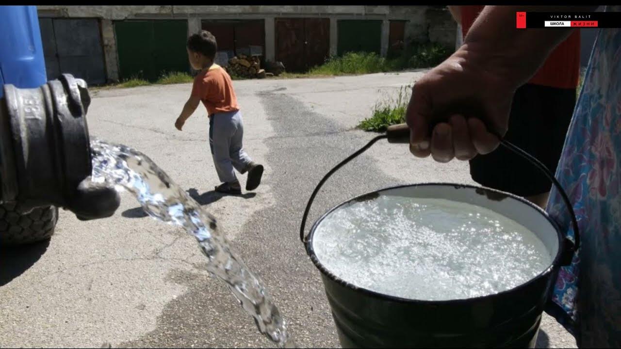 Новости про воду. Дефицит воды. Обеспечение питьевой водой. Техническая вода. Обеспечение населения питьевой водой.