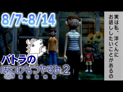 バトラ - YouTube