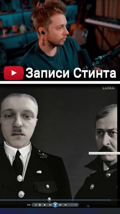 СТИНТЛЕР #stint #нарезки #стинт #stintik #стинттвич - YouTube