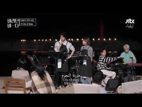 City Of Stars Song Acapella