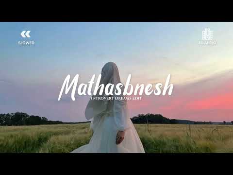 (8D AUDIO) Sherine