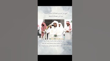 تلاوة جميلة تبارك الله من #ياسر_الدوسري #quran #القرآن_الكريم #قرآن #الحرم #الحرم_المكي