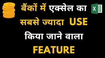 How to calculate Compound Interest in Microsoft Excel in Hindi | Calculate Compound Interest