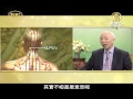 談古論今話中醫(266)中醫穴位的神奇世界【健康養生中醫保健】