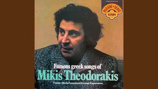 Video thumbnail of "Mikis Theodorakis - Mana Mou Ke Panayia"