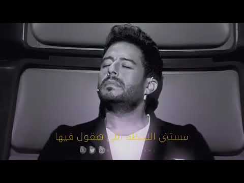 حالات واتس اب مستني اللحظه اللي هقول فيها خلص انا فقت