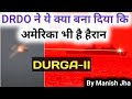 Secret Project of DRDO revealed by US | DURGA-II | Future weapon of India