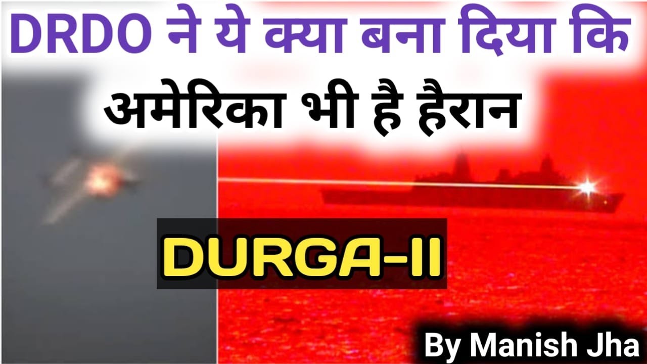 Download Secret Project of DRDO revealed by US | DURGA-II | Future weapon of India