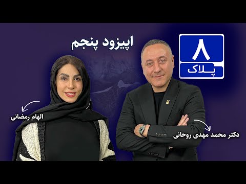 تصویری: پیمایش کمپ اصلی اورست: راهنمای کامل