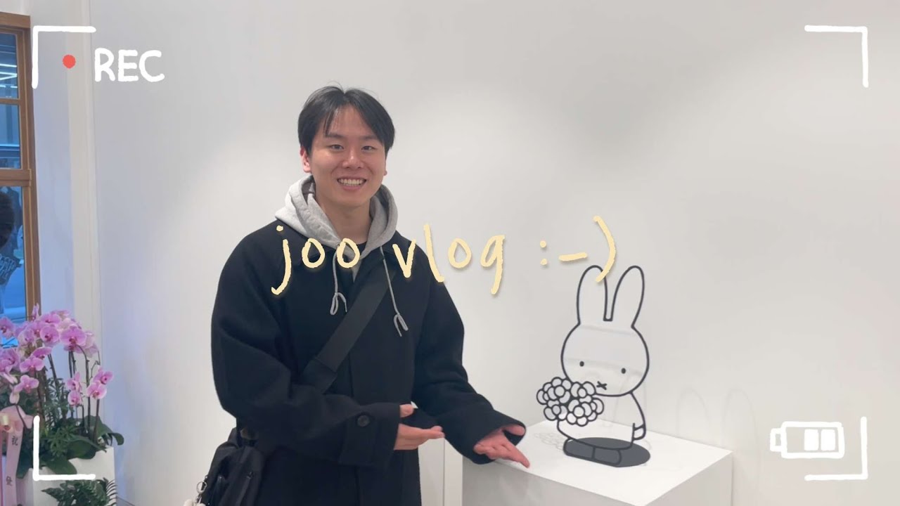 [joo vlog] 성수 데이트 | 미피스토어🐰 | nYUnYU👓 | 코닥📷 | niceghostclub👻 | Hwik 사격🔫 | 경복궁 산책🏃‍♂️