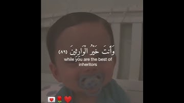قران كريم #اسلام #اجمل #آية #راحة_نفسية