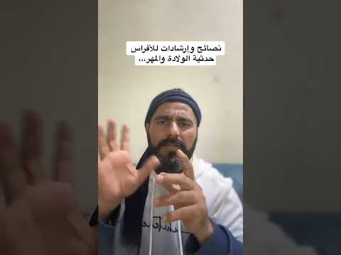 نصائح وارشادات بعد ولادة الفرس 