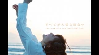 愛のかたまりFull ver