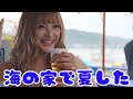 由比ヶ浜で1日店長とファンイベントした!!