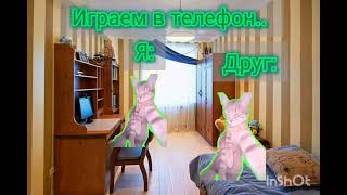 пов: моя суббота{=)