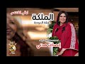 ليالي اتلانتس الحفل النسائي انصاف مدني سمسم القضارف 2024 الدوحه قطر