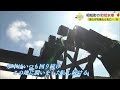 唐津市相知町の 町切水車 サガテレビのカメラマンが撮影したカメラマンリポート 佐賀県 23 07 25 18 40 唐津市相知町の 町切水車 サガテレビのカメラマンが撮影したカメラマンリポート 佐賀県 23 07 25 18 40