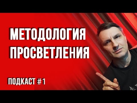 Видео: Как узнать, есть ли в вашем доме привидения: 8 шагов