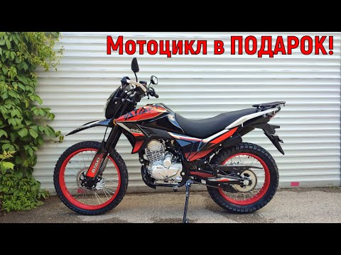 МОТОЦИКЛ В ПОДАРОК!!! Что Ждет Вас в ATAKI TOURIST 300 PR: