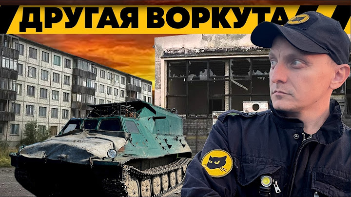 Воркута: Как на самом деле живёт Самый Вымирающий Город В Мире?
