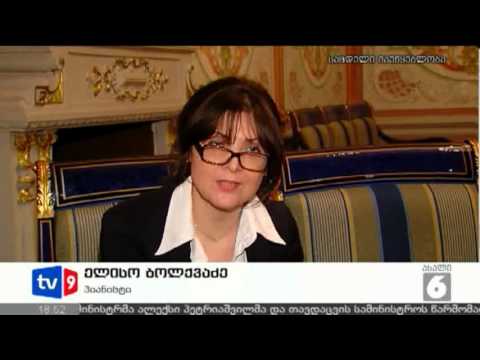 ახალი 6 | პრესკონფერენცია | 26.03.13