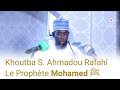 Khoutba sahmadou rafahi le prophte mohamed 