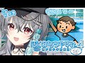 【#ぼくなつ4】8月11日~ 🎐今日は何が起こるってんだい!!