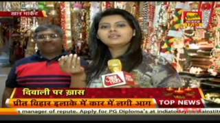 Kriti Creations Delhiaajtak Nov070547Pm