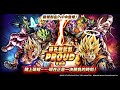 新PVP模式小打小聊一下!~~ 七龍珠 激戰傳說 Dragonballlegends