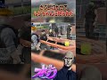 さぶ郎泣かせた #ボイラテンガリン #さぶ郎 #花沢まるん #犬ルリ #ストグラ #gta #gta5 #ストグラ切り抜き #ストグラ警察 #shorts #ゲーム #グラセフ5