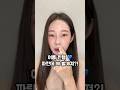파란색 워터프루프 립스틱?!✨#makeup #beauty #beautytips #skincare #뷰티 #메이크업 #화장품 #립스틱