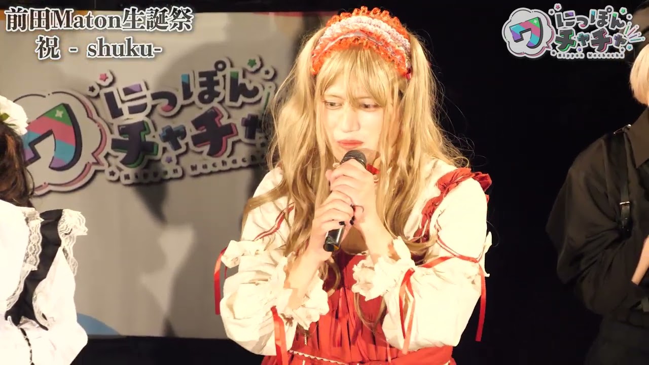 【ライブ速報＆裏側】36歳のアイドル夢の舞台・鹿鳴館