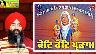 Full Diwan Of Sant Baba Gurvinder Singh Ji Udasin Braham Akhara Sahib Mandi