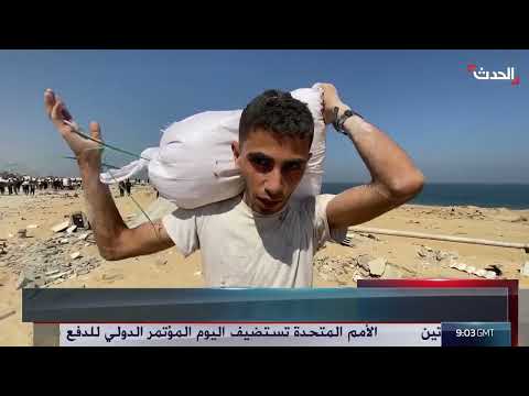 أزمة إنسانية في غزة: نقص حاد في المساعدات وتدهور الأوضاع