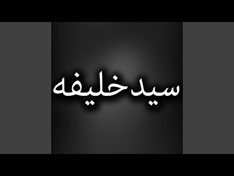مااحلي الدنيا