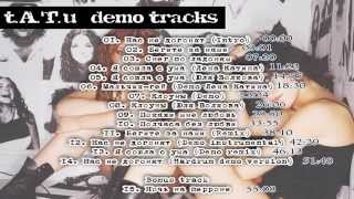 t.A.T.u - Demo rare unreleased tracks