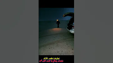 خدعة ابو فانوس Horrorstories اكسبلور Scary Horro ترند Scarystories تيك توك مغامرات Ghost 