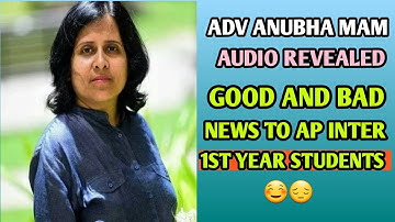 adv anubha mam audio release|ap inter results 2021 latest news|ap inter exams 2021 latest news|