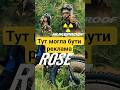 Чому непробивний Nukeproof цікавіше за Radon?