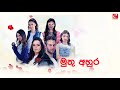 Muthu Ahura Teledrama Theme Song - Sandeep Jayalath