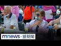6月交通新制上路！　高齡駕駛門檻下修70歲｜#鏡新聞